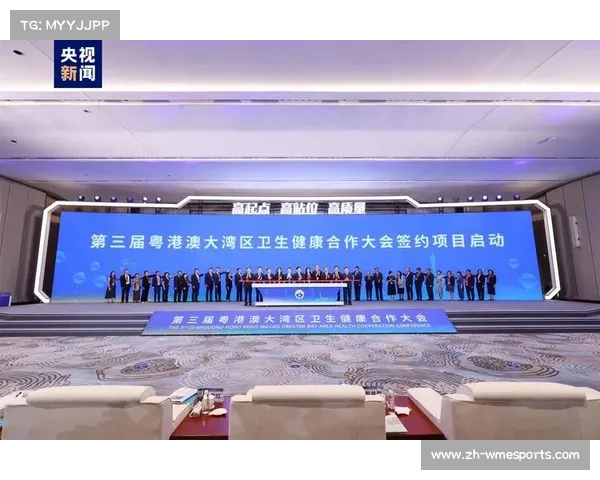 粤港澳三地联手筹备全运会，开创跨境协同办赛新模式