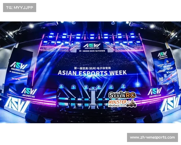 第二届亚奥（杭州）电子体育周将于11月14日启幕