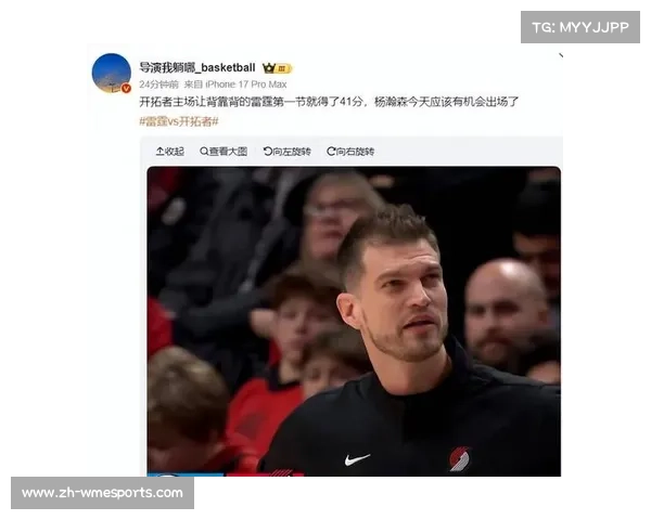 球员里斯技术犯规次数领跑联盟，风格引热议。